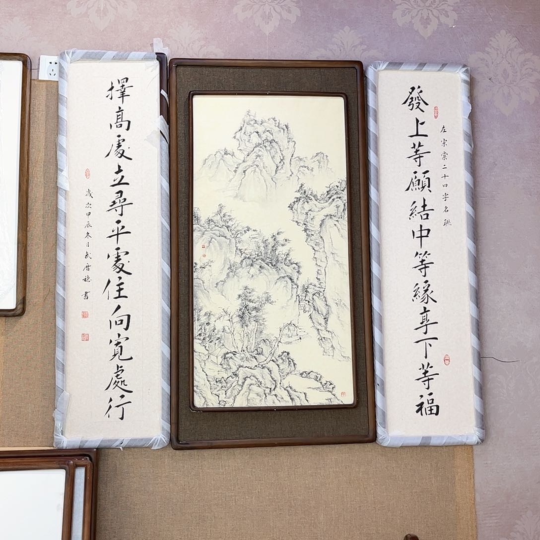国画小*                