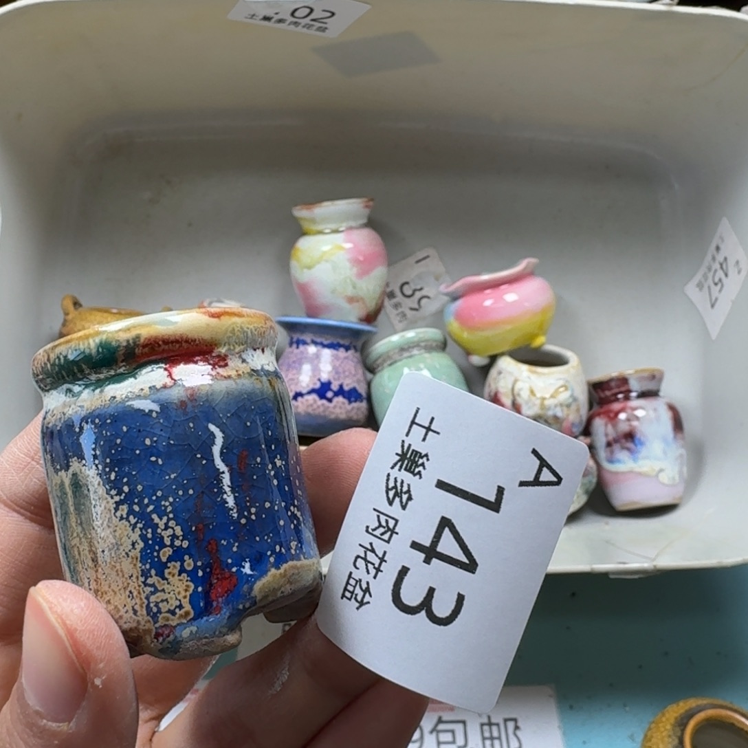 陶瓷艺术品设计与制作