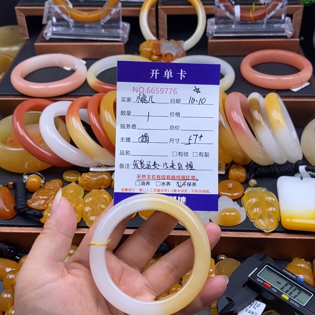 桃***儿石英质玉（黄龙玉）未镶嵌手镯59776