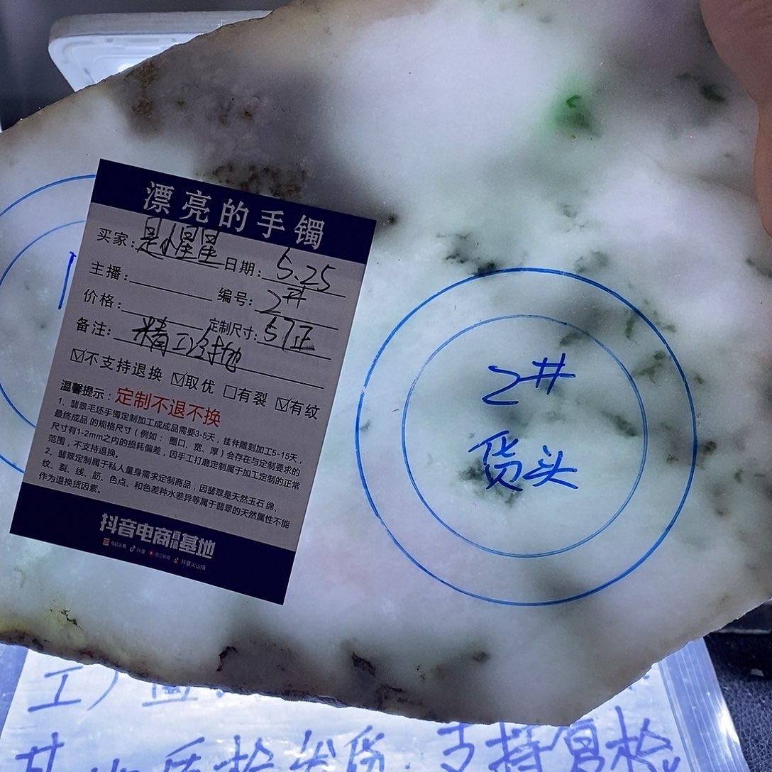 定制翡翠手镯未镶嵌是****✨