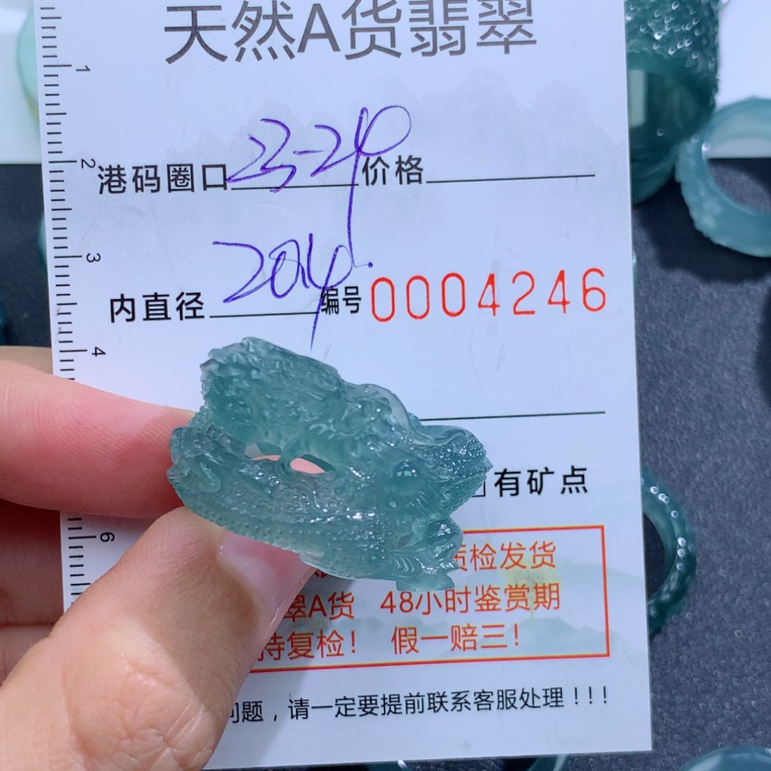 未镶嵌戒指翡翠天然翡翠a货戒指