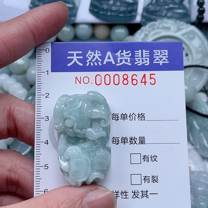 翡翠吊坠(不含链)未镶嵌