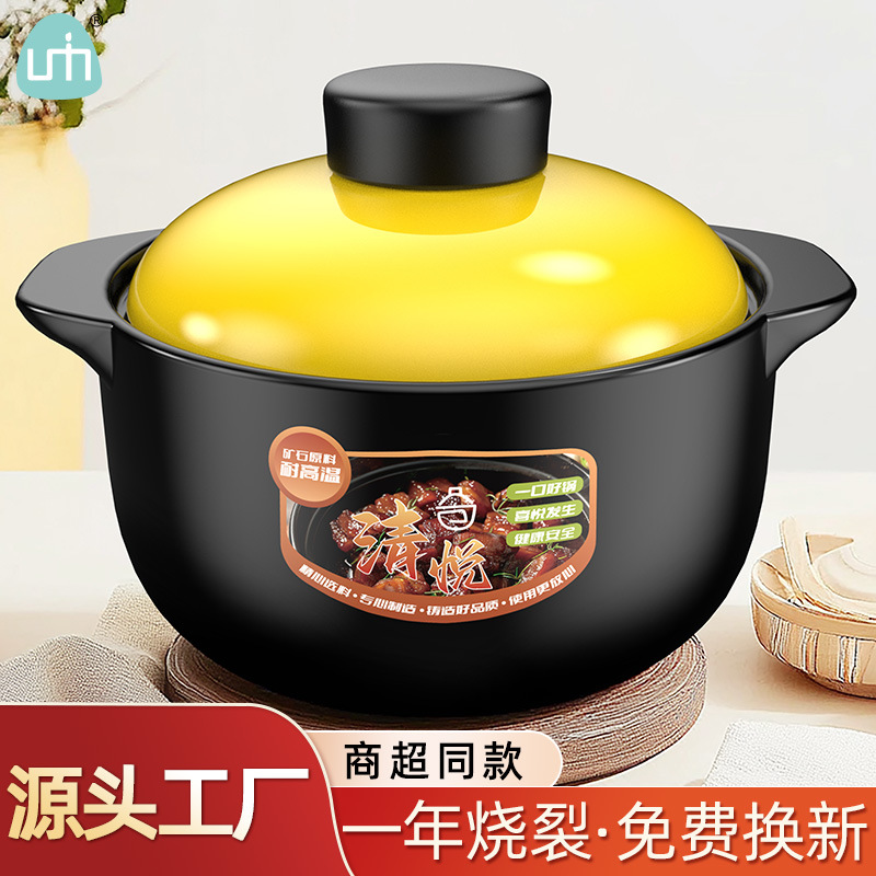 耐高温砂锅煲汤用大容量煤气灶耐高温炖汤陶瓷砂锅干烧不裂炖肉熬