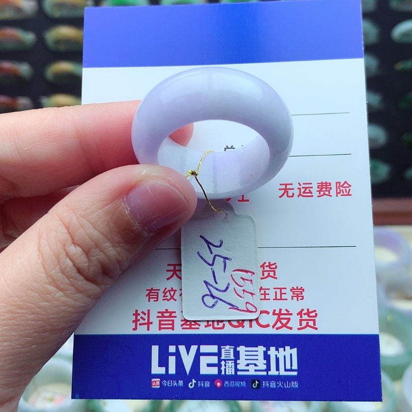 【闪购商品】翡翠戒指未镶嵌）