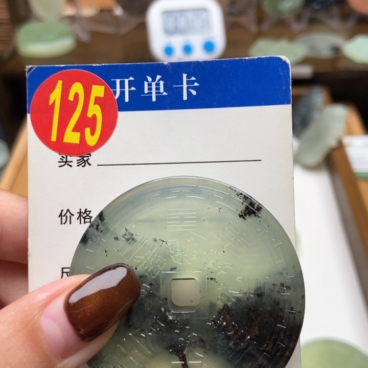 未镶嵌蛇纹石玉挂件1*3