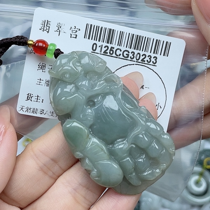 翡翠吊坠(不含链)未镶嵌