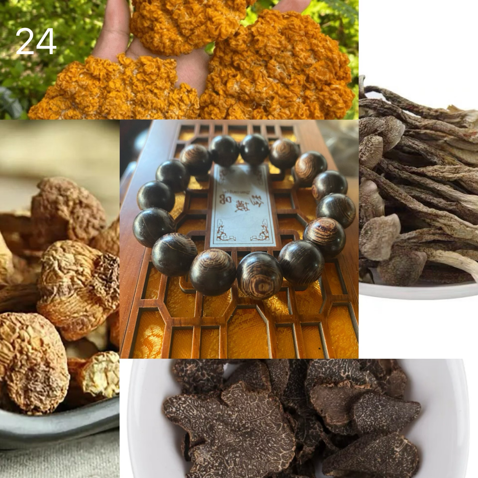 【土特产阿龙专属24】23g