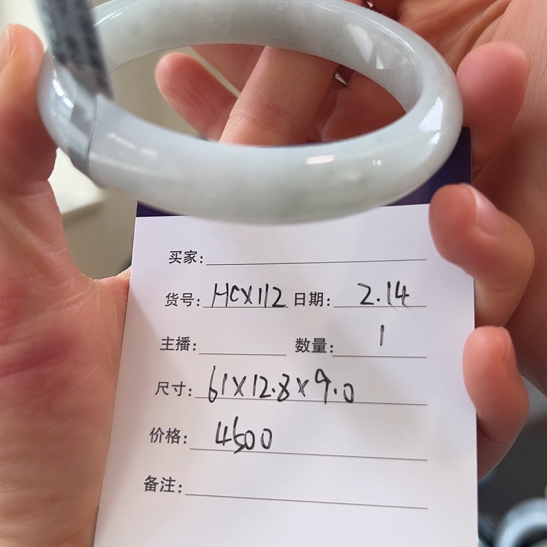 翡翠手镯未镶嵌天然翡翠手镯