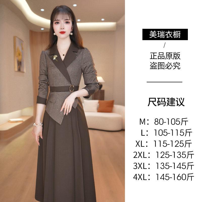 美瑞西装领假两件连衣裙女秋季2025新款修身干练正式场合中长裙子