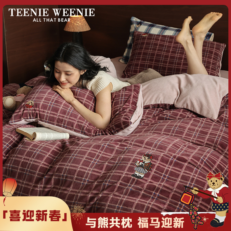 TeenieWeenie小熊A类新年暖绒四件套冬季复古格纹加厚牛奶绒被套
