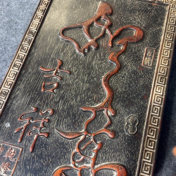贡木画的的的的的的