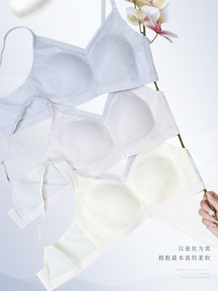 女8287光面无钢圈蚕丝乳胶杯内衣收副乳养护小胸显大内衣胸罩文胸