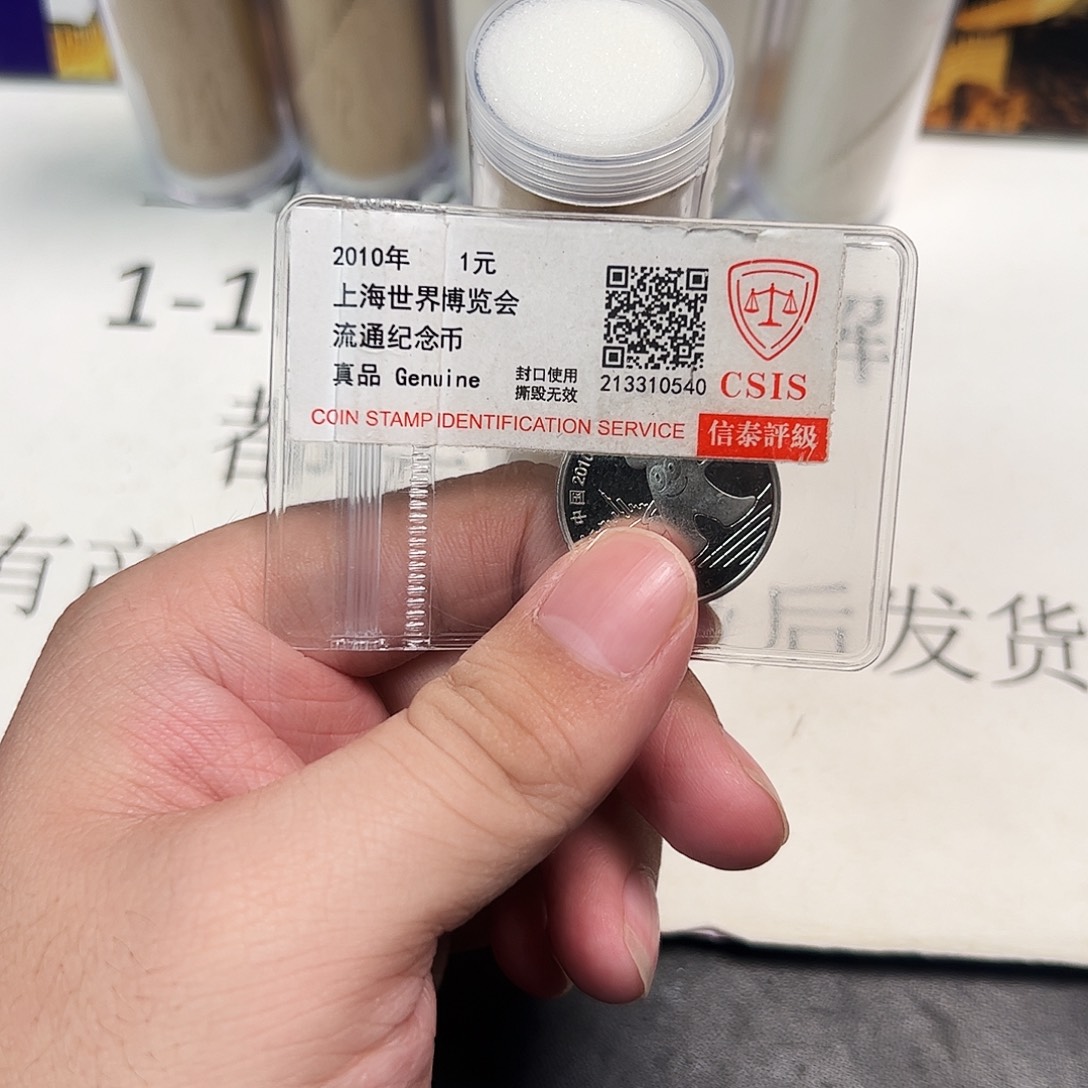 其他普通金属8755555555