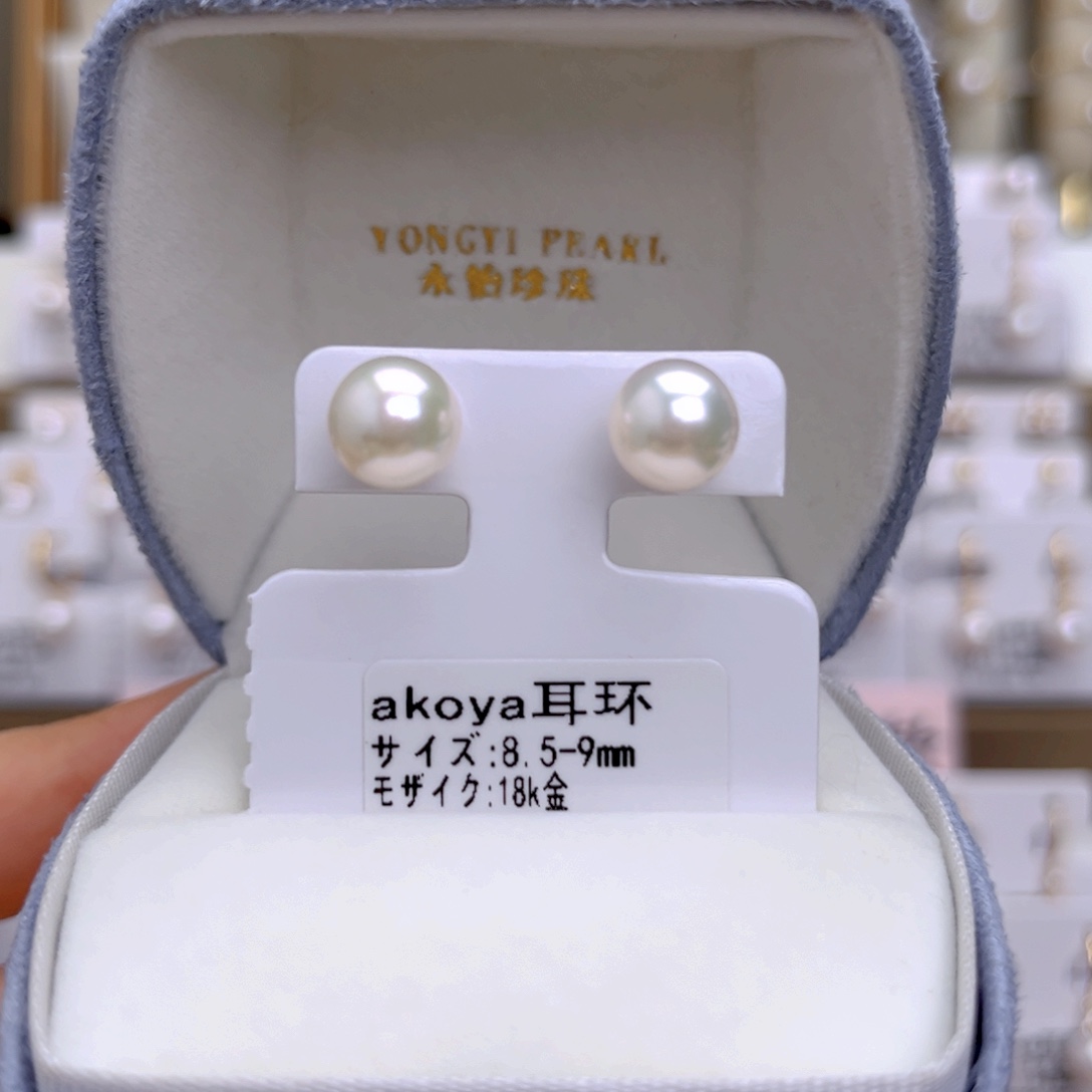 18K金镶嵌耳饰海水珍珠