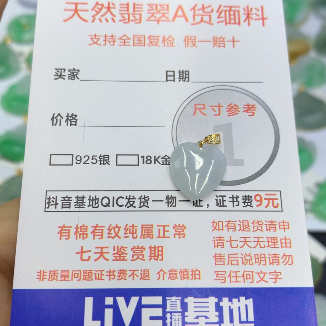 翡翠颈饰18K金镶嵌翡翠