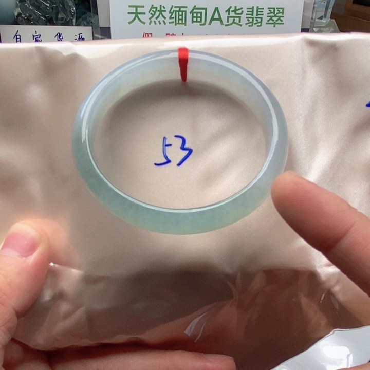 翡翠未镶嵌手镯（贵妃镯）-2