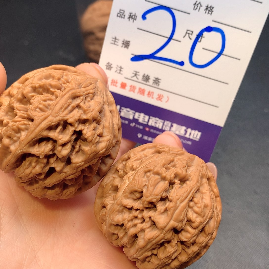 文玩核桃吊坠粗筋