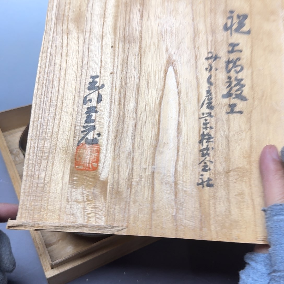 常***茶直播闪购专用链接2548968