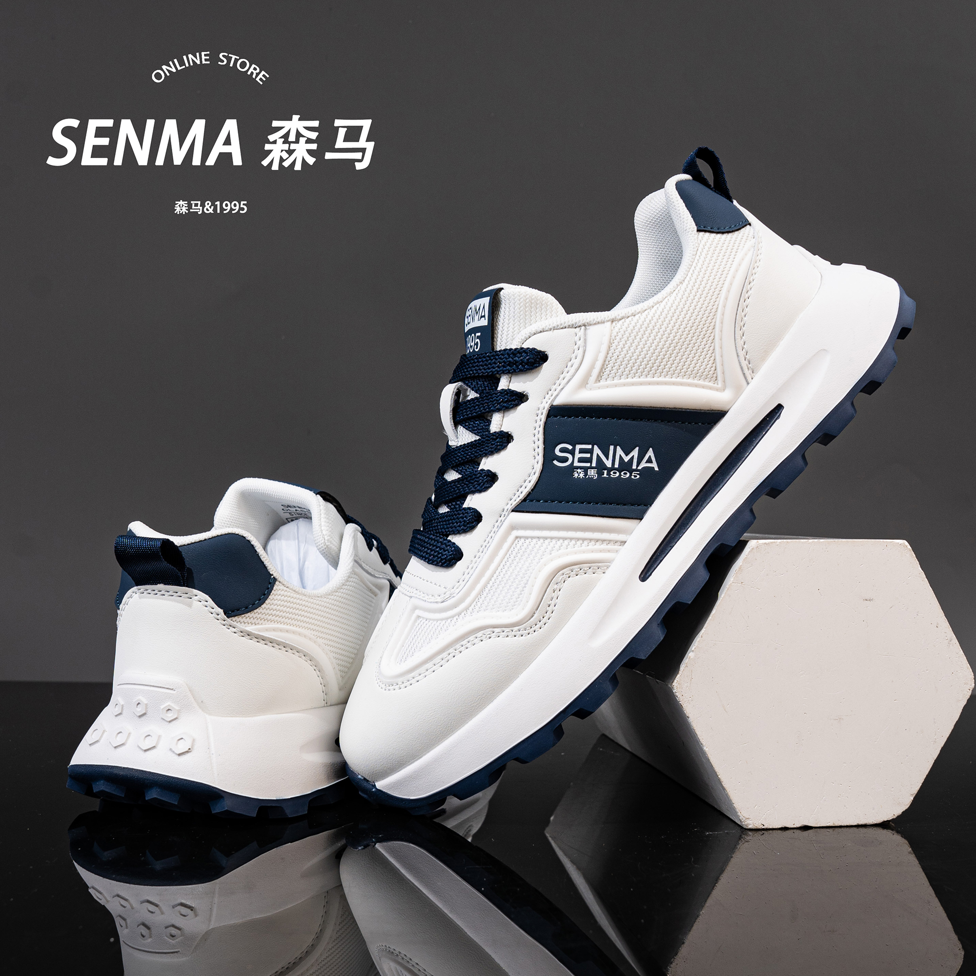 SENMA/森马新款运动鞋网面休闲男士软底软面运动鞋男透气旅游潮鞋