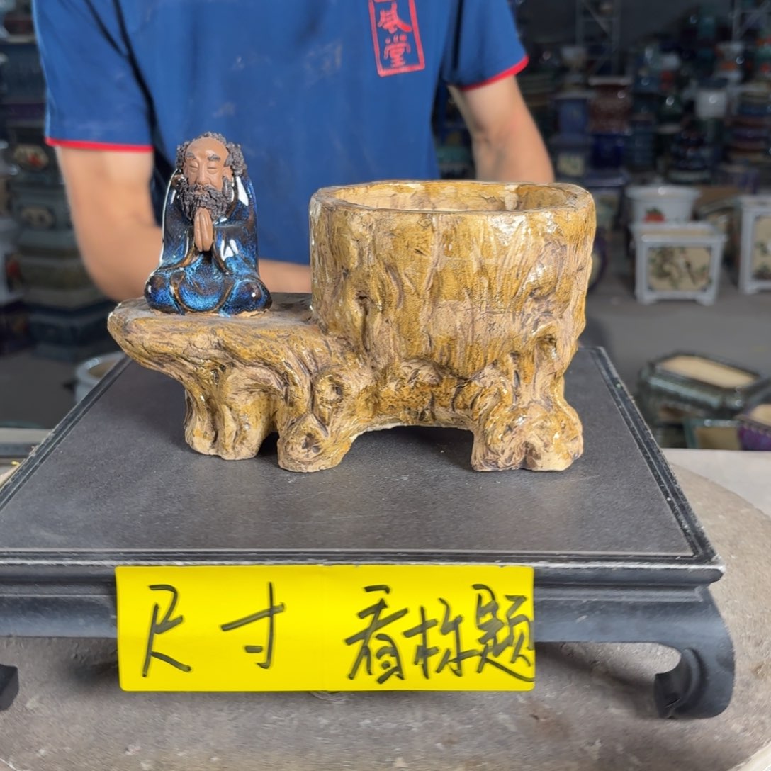 一风堂石湾花盆 内10*10