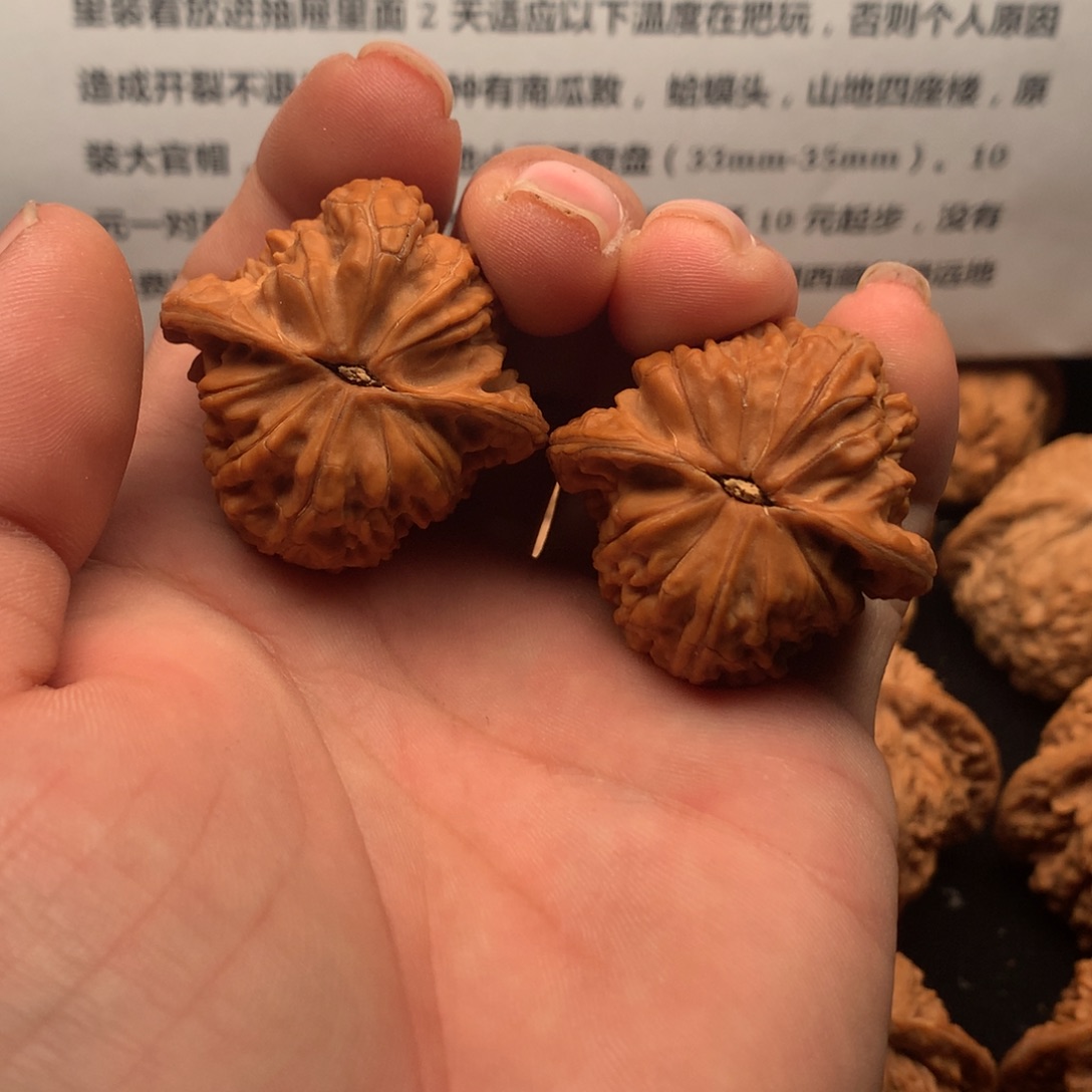 小***帝文玩核桃把件磨盘