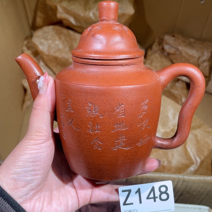 茶壶紫砂紫砂茶壶148