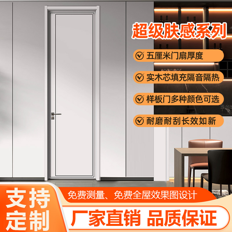 意高免漆室内门轻奢简约时尚素雅设计