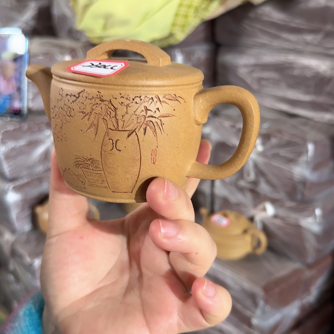 紫砂茶壶黄龙山原矿黄金段230