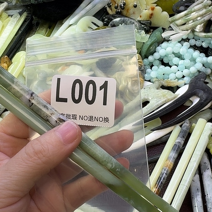 妞***妞蛇纹石玉合金发饰