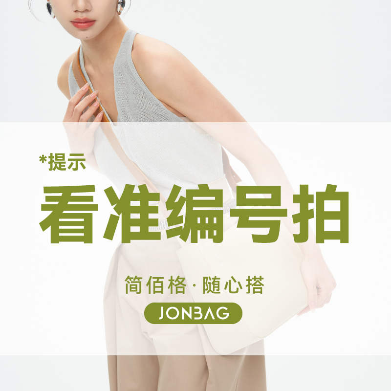【简佰格甄选】粉丝回馈惊喜盒子不加单不补差5.31号1.1