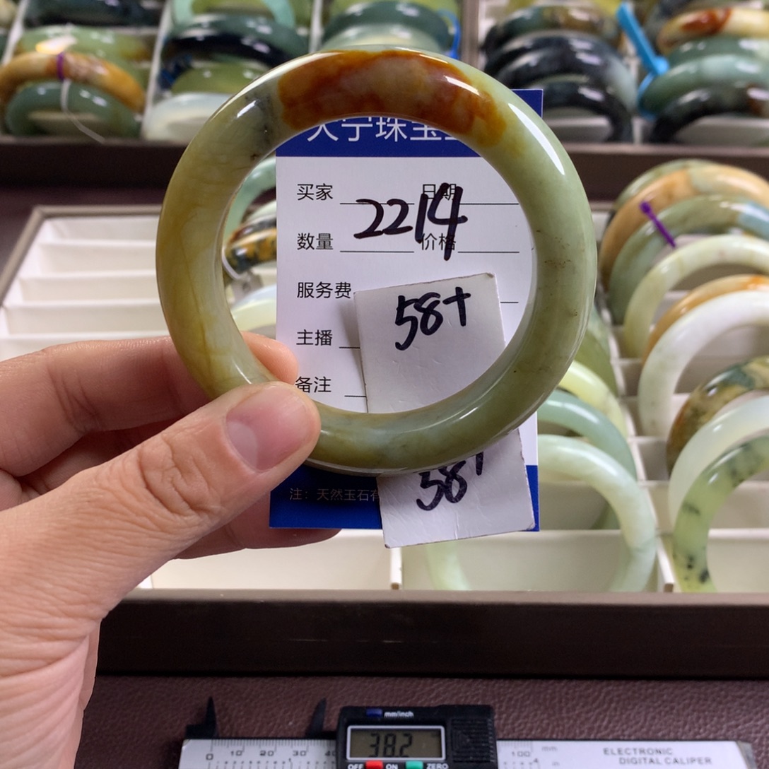 蛇纹石玉未镶嵌手镯2214