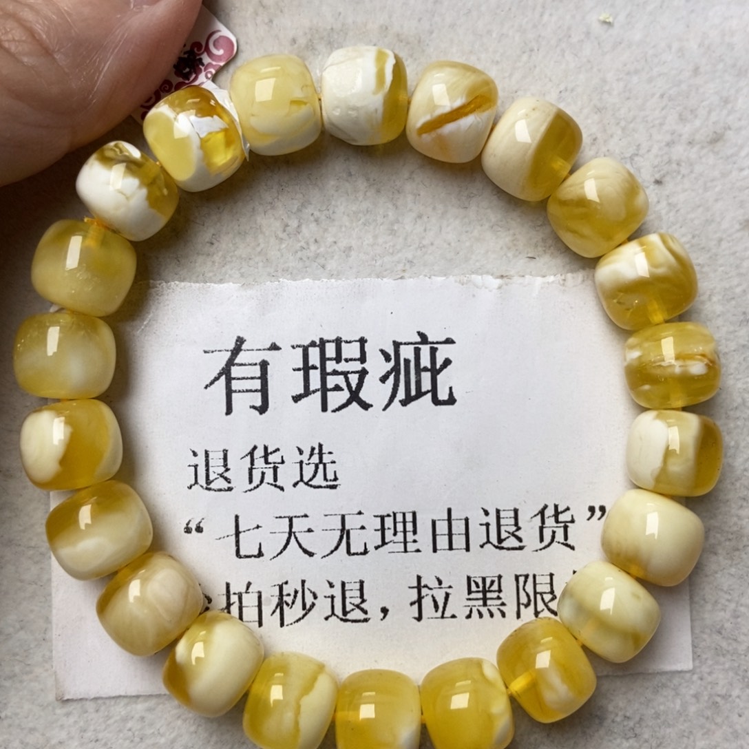 琥珀未镶嵌珠宝奇石71