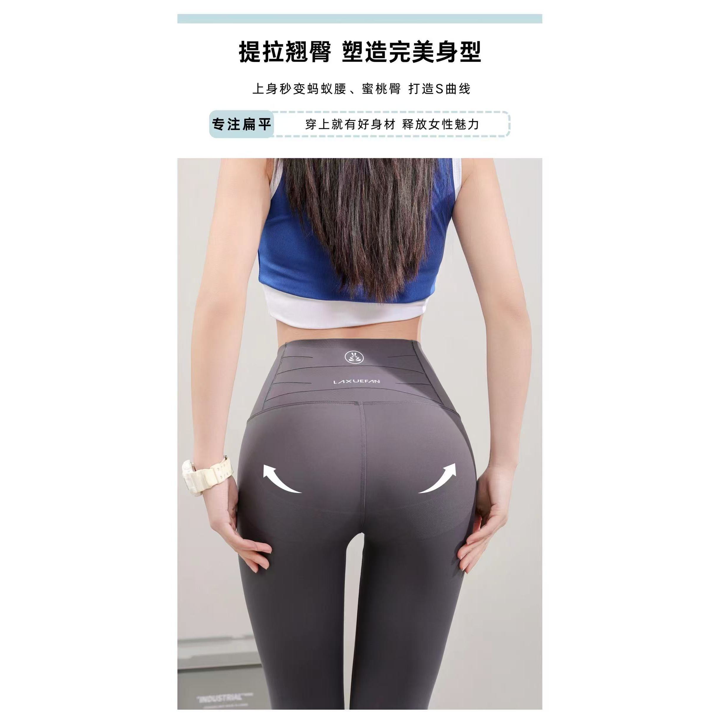 季公子2025高腰鱼骨交叉轻薄芭比裤915