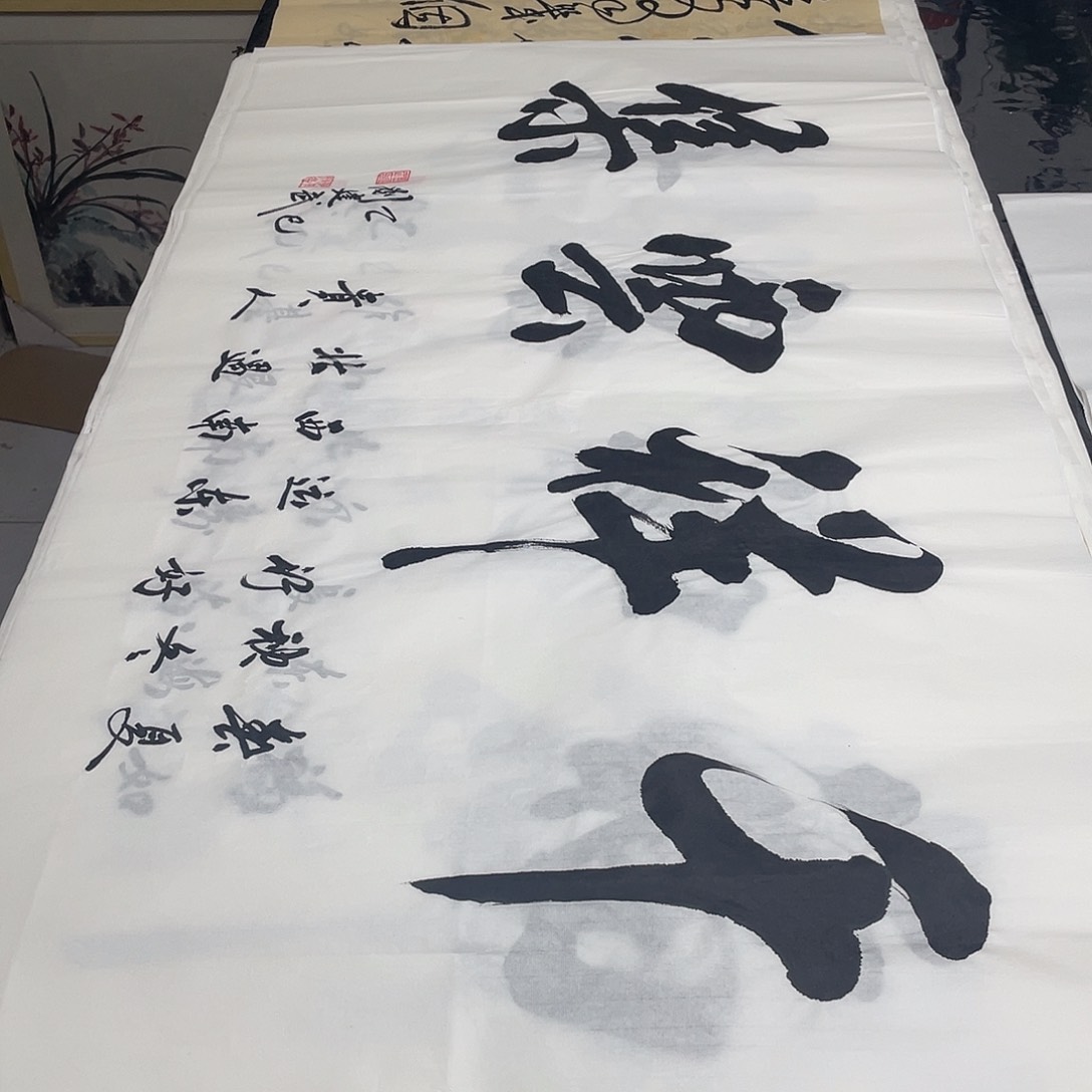 书法老师精品书法