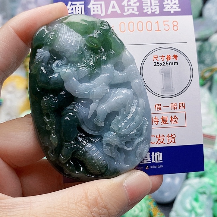 吊坠(不含链)未镶嵌翡翠八**财