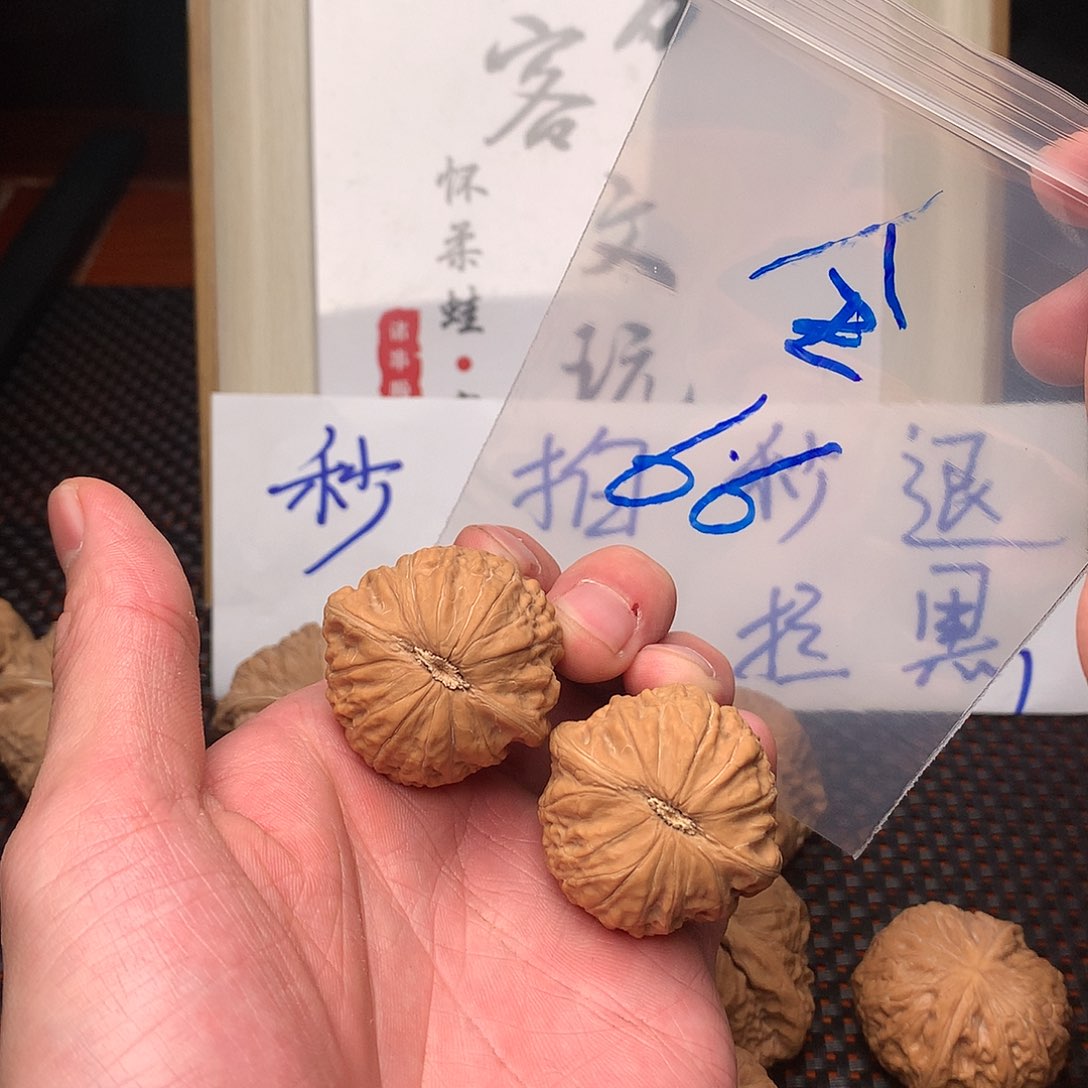 文玩核桃把件八方客文玩111111