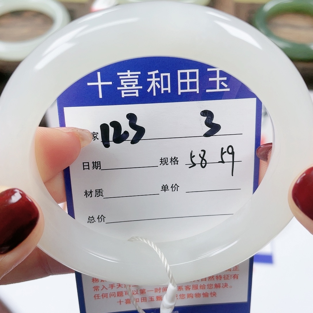 【闪购商品】和田玉手镯未镶嵌