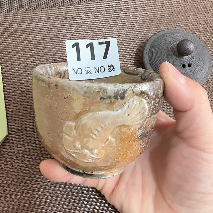 粗砂茶壶福利cscs柴烧福利汛汛地方