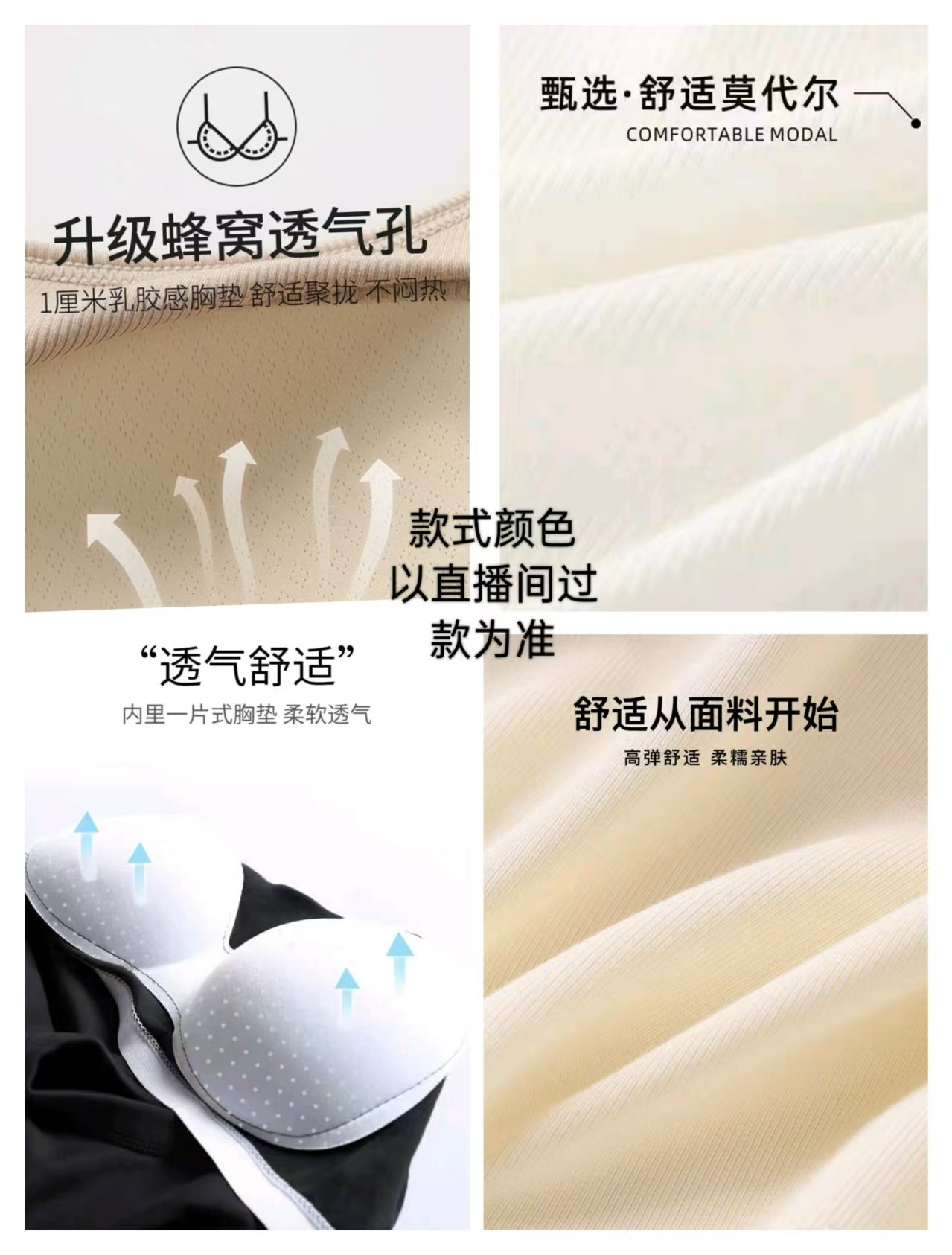 094简约女性感甜美夏季吊带背心无钢圈