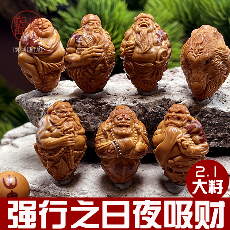 【强行之日夜吸财——石林】橄榄核手串核雕文玩男士收藏