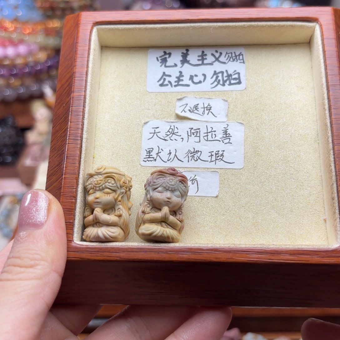 石英质玉未镶嵌珠宝半成品马*儿
