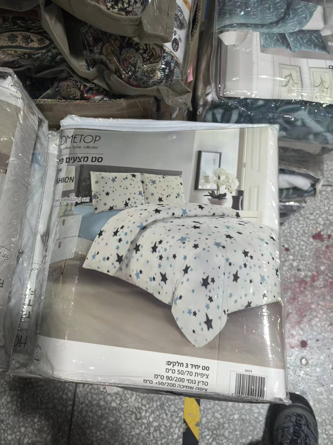 《厚广家》3楼150×200白色蓝星星款摇粒绒被套三件套 发1套