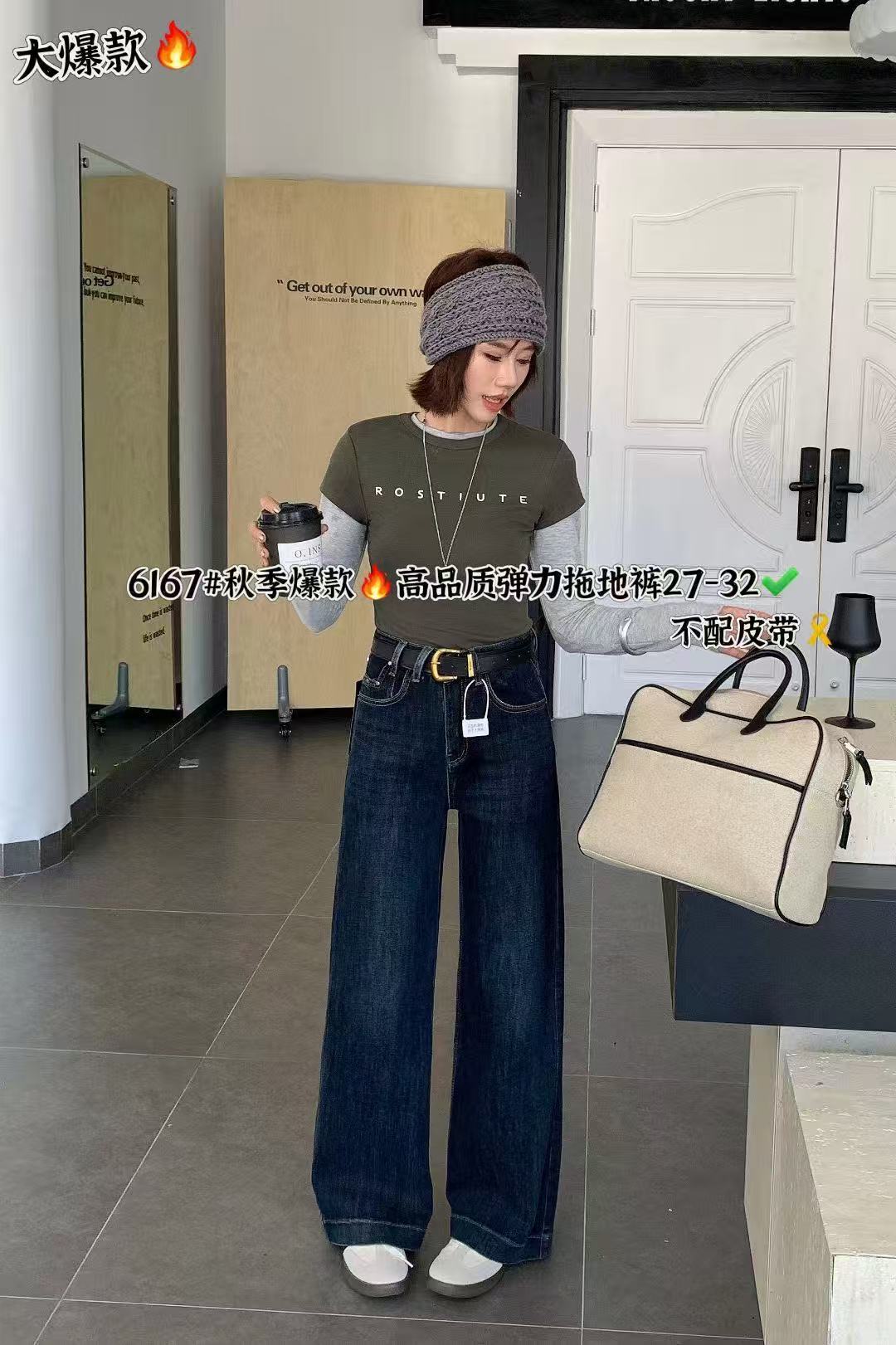 6167款牛仔奶奶裤