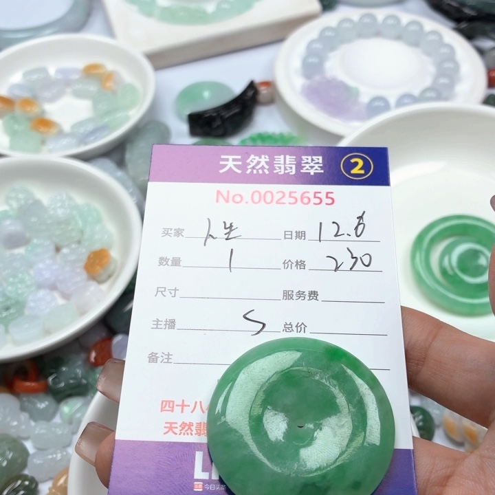 A***】翡翠未镶嵌挂件Hi