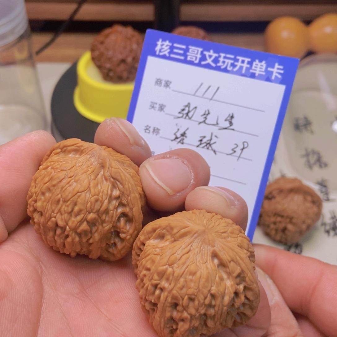 核桃手串/手链張*生39全品绣球