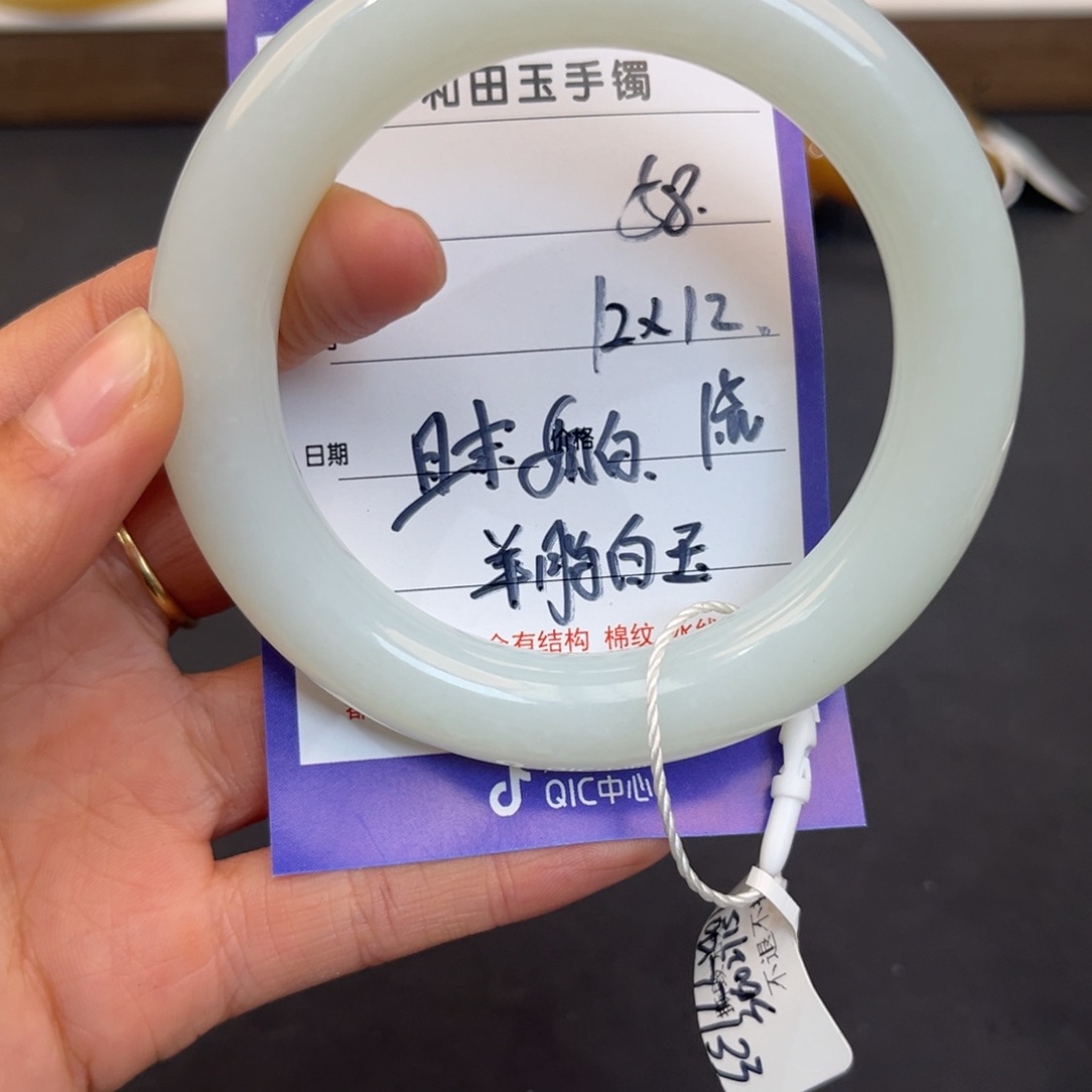 美***情和田玉未镶嵌手镯