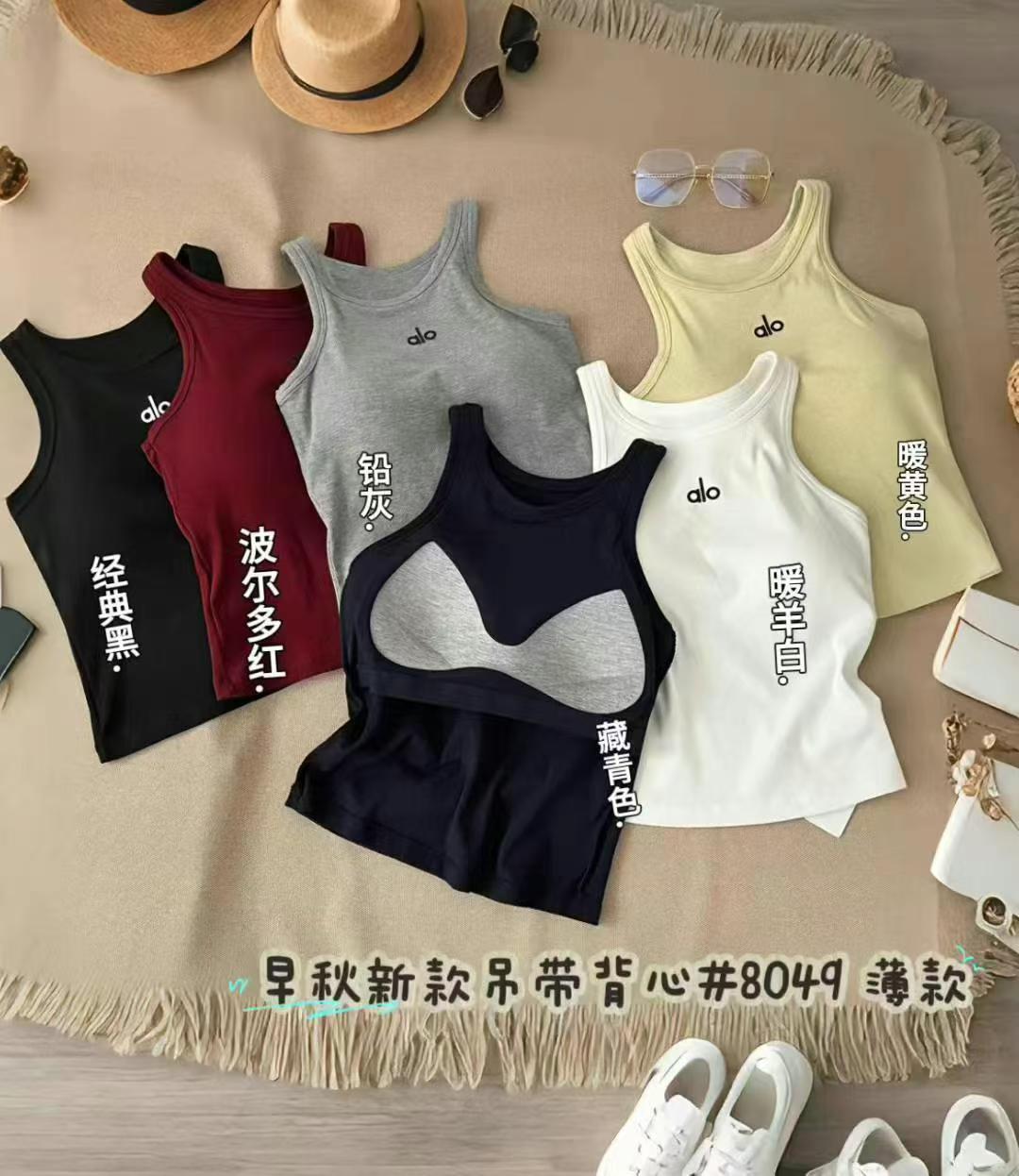 新款无袖工字修身显瘦女性吊带打底上衣