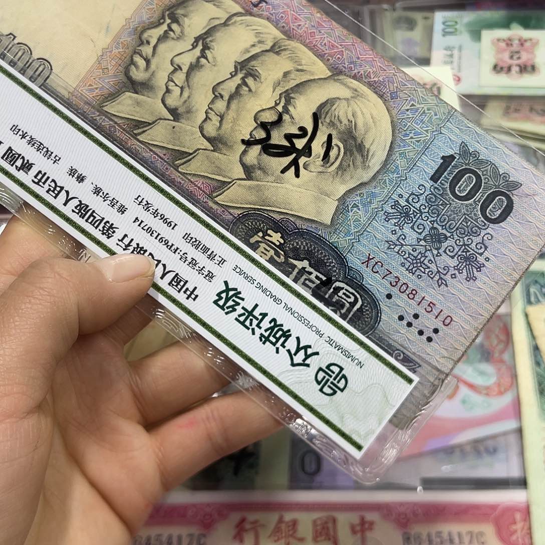 门*情退市钱原图发货3张