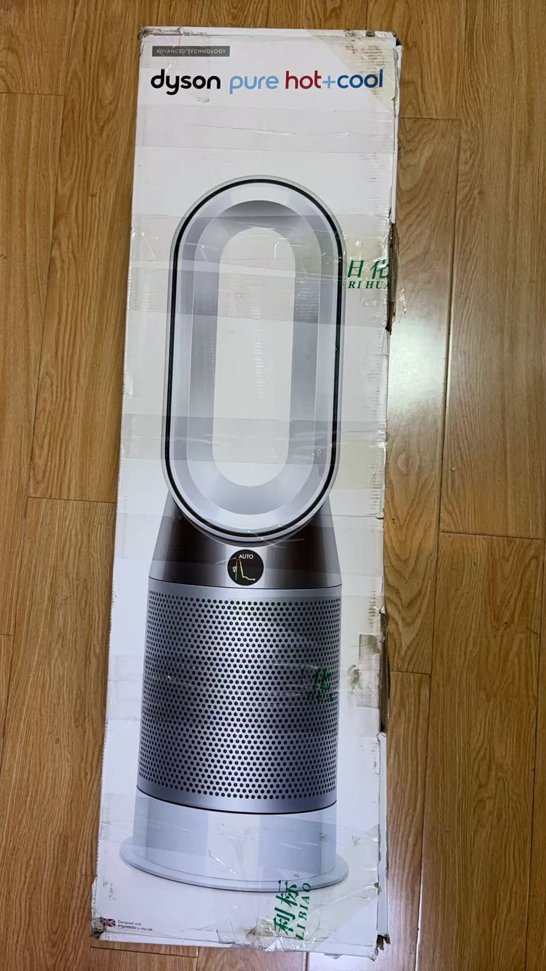 95新 dyson/戴森 戴森HP04冷暖风+净化 柜台样机