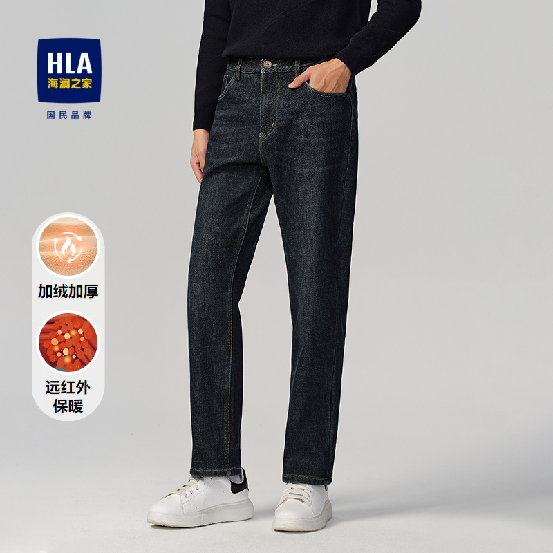HLA/海澜之家加绒加厚五袋款保暖宽松直筒牛仔裤男
